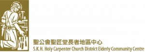 S.K.H Holy Carpenter Church - Social Service