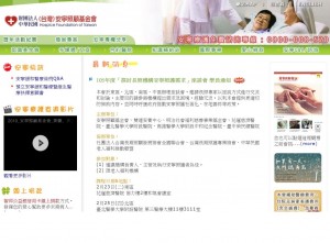 Hospice Foundation of Taiwan (Asia)