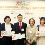 Press Conference on Community-wide Survey on End-of-Life Care in Hong Kong 2016