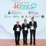 JCECC Phase II Launch Ceremony