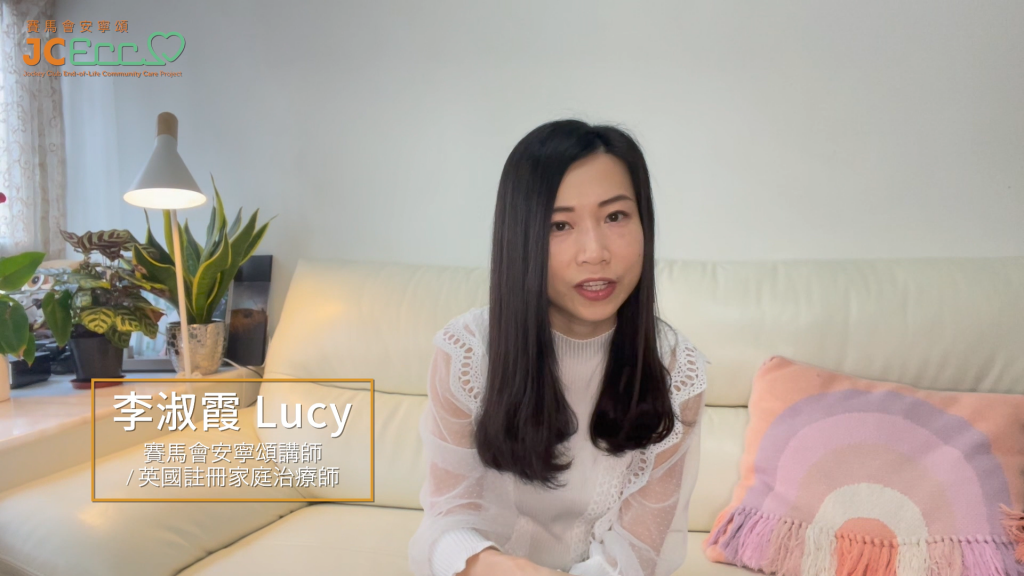 Lucy Clip 2