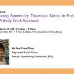 Workshop on Addressing Secondary Traumatic Stress in End-of-Life Care: A Body Work Approach