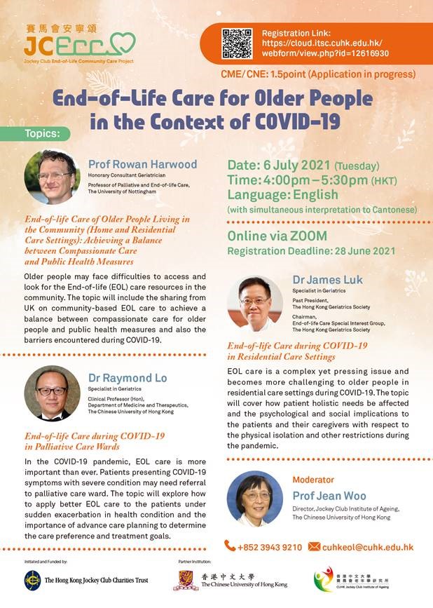 End-of-Life Care for Older People in the Context of COVID-19_poster