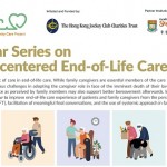 Webinar Series on Family-centered End-of-Life Care