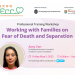 Workshop on Working with Families on Fear of Death and Separation