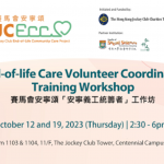 End-of-life Care Volunteer Coordinator Training Workshop