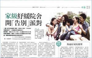 11th Issue Web banner