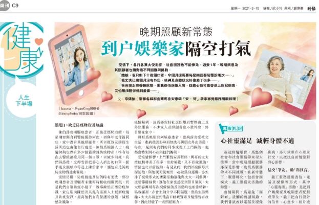 Feb 22 Mingpao Thumbnail