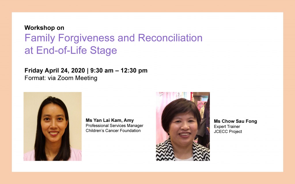 Amy and Sau Fong_Workshop_Apr24,2020_Banner
