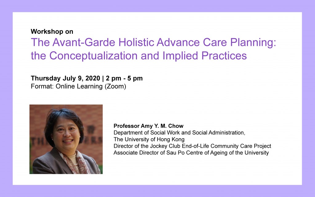 Banner_AmyCHOW_Workshop_July 9,2020