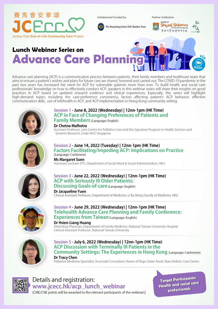 JCECC Lunch webinar series on ACP