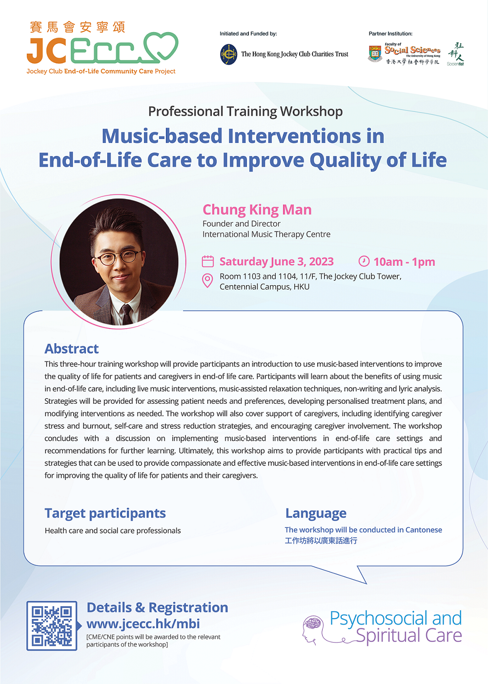 JCECC Training Poster Series_Psysocial