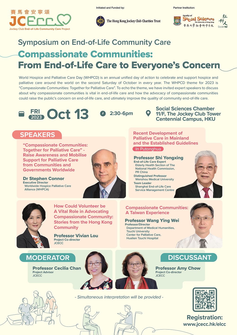 230822_Symposium_Poster_v2