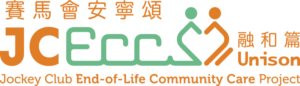 JCECC-Unison-logo