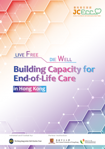 Cover_Building Capacity for EoLC in HK