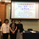 Seminar on Society Engagement in Building a Fulfilling End of Life Care – Experience from Taiwan
