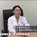 Introduction of Advance Care Planning & Advance Directive