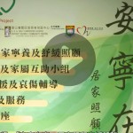 醫社無縫
