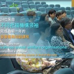 第一階段計劃專業培訓宣傳片