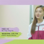 「真」惜生活，為時未晚