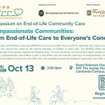 Symposium on End-of-Life Community Care – Compassionate Communities: From End-of-Life Care to Everyone’s Concern