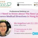 Professional Webinar on What I Need to Know about The New Law on Advance Medical Directives in Hong Kong
