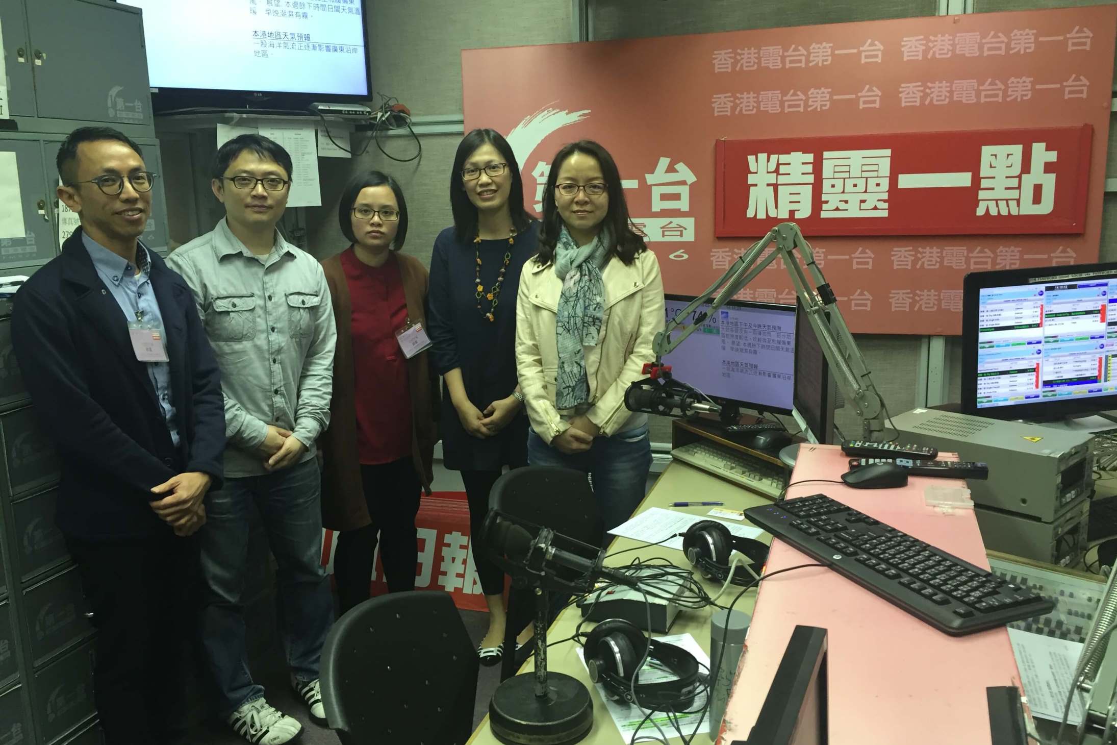 「精靈一點」締造豐盛晚年生活 (Radio Television Hong Kong)