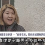 可唔可以俾我安安樂樂咁死？