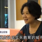 如果可以揀 我想死在屋企