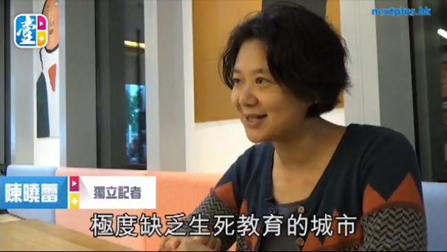 如果可以揀 我想死在屋企