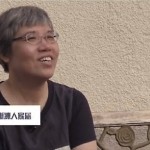 生命倒數 漸凍人最後一個情人節