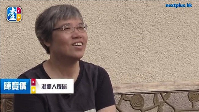 生命倒數 漸凍人最後一個情人節