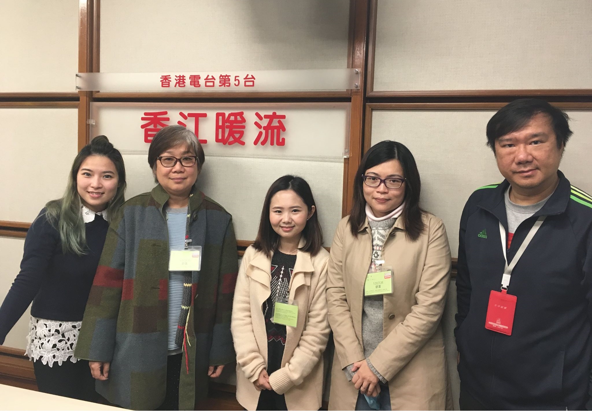 香江暖流「義不容辭」 – 生命彩虹大使 (香港電台)
