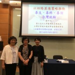 安寧照顧講座：以四路並進策略推動善生善終善別 – 台灣經驗