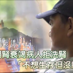 【聽我講…】牛仔褲叔叔 想傳承香港製衣故事