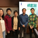 「精靈一點」 – 賽馬會安寧頌系列：應用預設照顧計劃