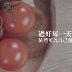 Public Call for Recipe Campaign Promotional Video